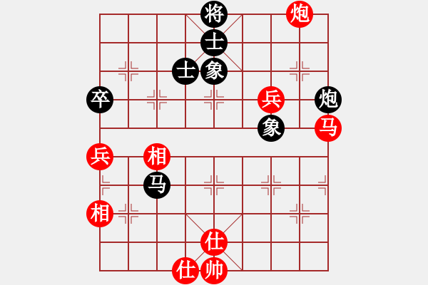 象棋棋譜圖片：水晶八號(3段)-和-萬州琴音樓(1段) - 步數(shù)：130 