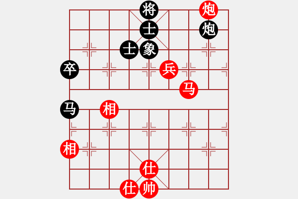 象棋棋譜圖片：水晶八號(3段)-和-萬州琴音樓(1段) - 步數(shù)：140 