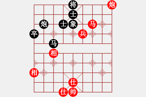 象棋棋譜圖片：水晶八號(3段)-和-萬州琴音樓(1段) - 步數(shù)：150 