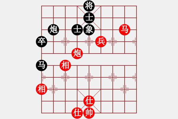 象棋棋譜圖片：水晶八號(3段)-和-萬州琴音樓(1段) - 步數(shù)：160 