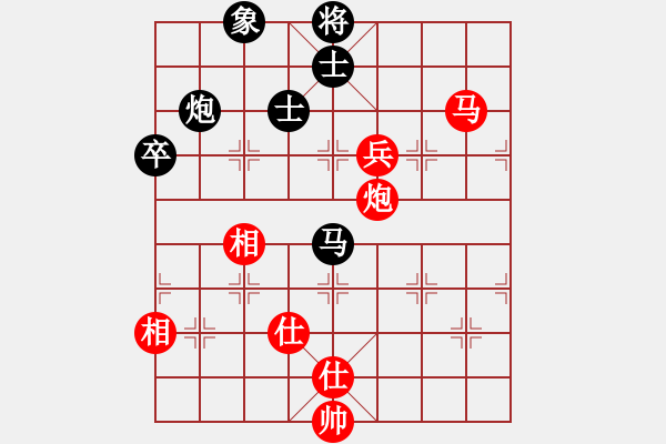 象棋棋譜圖片：水晶八號(3段)-和-萬州琴音樓(1段) - 步數(shù)：170 