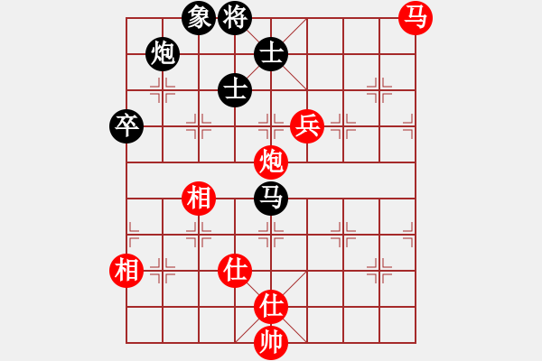 象棋棋譜圖片：水晶八號(3段)-和-萬州琴音樓(1段) - 步數(shù)：174 