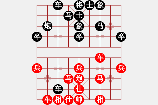 象棋棋譜圖片：水晶八號(3段)-和-萬州琴音樓(1段) - 步數(shù)：30 