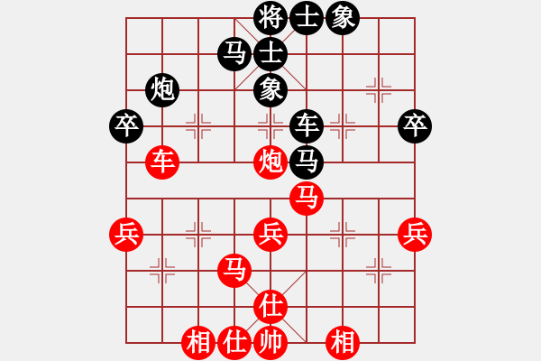 象棋棋譜圖片：水晶八號(3段)-和-萬州琴音樓(1段) - 步數(shù)：40 