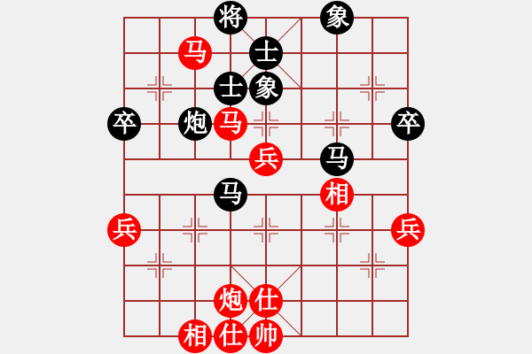 象棋棋譜圖片：水晶八號(3段)-和-萬州琴音樓(1段) - 步數(shù)：70 