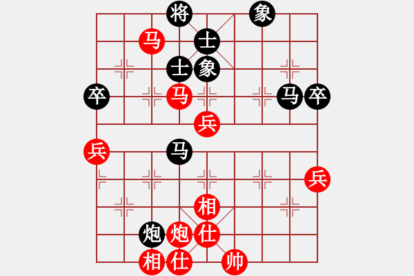 象棋棋譜圖片：水晶八號(3段)-和-萬州琴音樓(1段) - 步數(shù)：80 