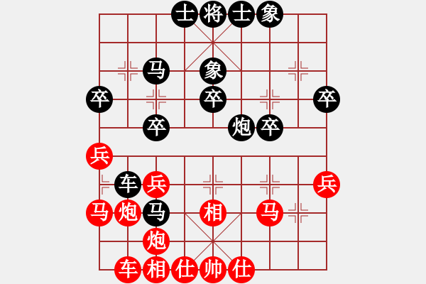 象棋棋譜圖片：黃強(qiáng)軟將計(jì)就計(jì)困死紅相局 - 步數(shù)：30 