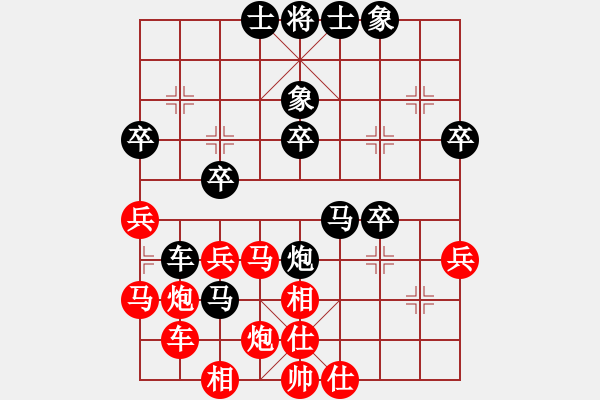 象棋棋譜圖片：黃強(qiáng)軟將計(jì)就計(jì)困死紅相局 - 步數(shù)：40 