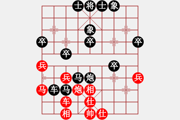 象棋棋譜圖片：黃強(qiáng)軟將計(jì)就計(jì)困死紅相局 - 步數(shù)：44 