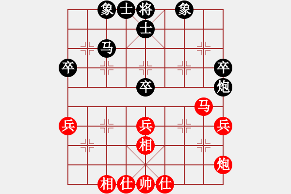象棋棋谱图片：刘欢 先和 玉思源 - 步数：50 