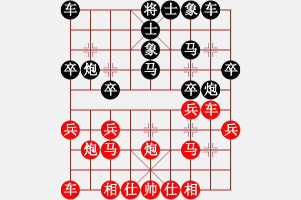 象棋棋譜圖片：pcll(9段)-勝-xxxccc(7段) - 步數(shù)：20 