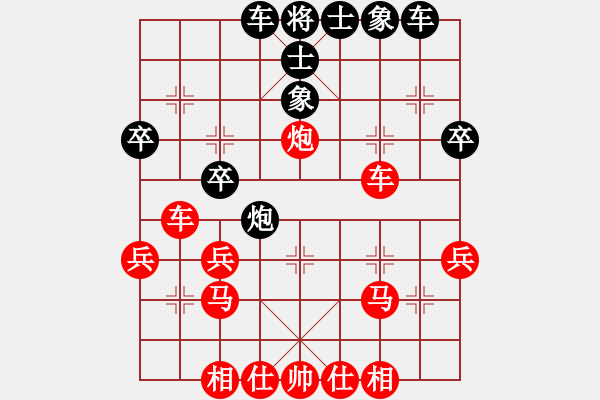 象棋棋譜圖片：pcll(9段)-勝-xxxccc(7段) - 步數(shù)：40 