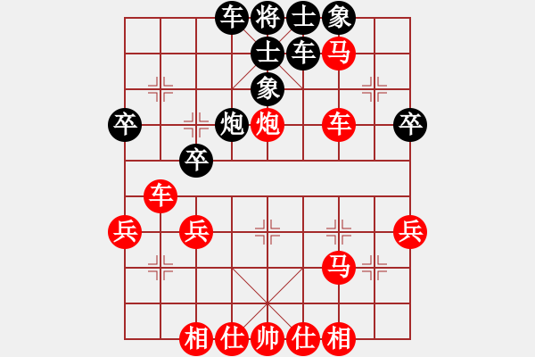 象棋棋譜圖片：pcll(9段)-勝-xxxccc(7段) - 步數(shù)：50 