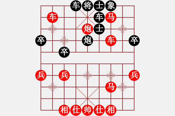 象棋棋譜圖片：pcll(9段)-勝-xxxccc(7段) - 步數(shù)：55 