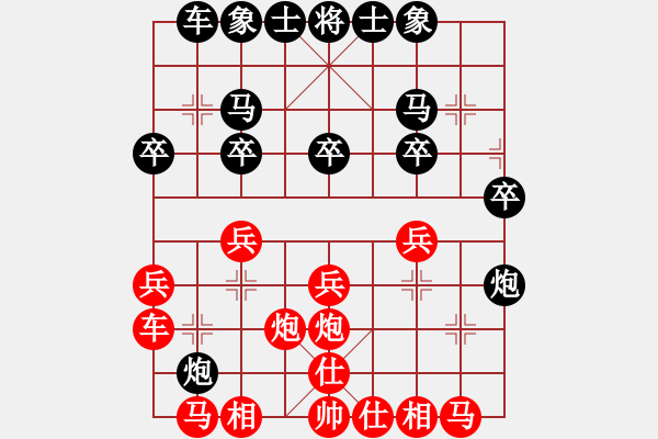 象棋棋譜圖片：鐵臂膊蔡福(4段)-負(fù)-去無蹤(4段) - 步數(shù)：20 