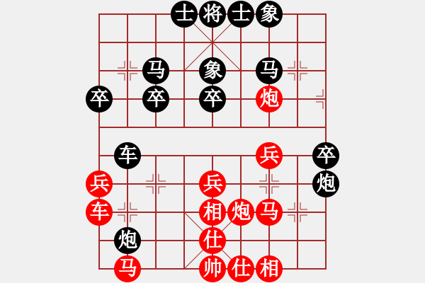 象棋棋譜圖片：鐵臂膊蔡福(4段)-負(fù)-去無蹤(4段) - 步數(shù)：30 