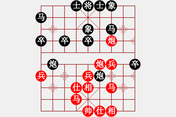 象棋棋譜圖片：鐵臂膊蔡福(4段)-負(fù)-去無蹤(4段) - 步數(shù)：40 