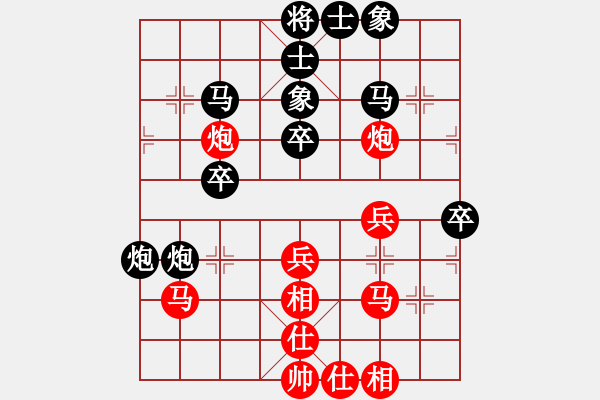 象棋棋譜圖片：鐵臂膊蔡福(4段)-負(fù)-去無蹤(4段) - 步數(shù)：50 