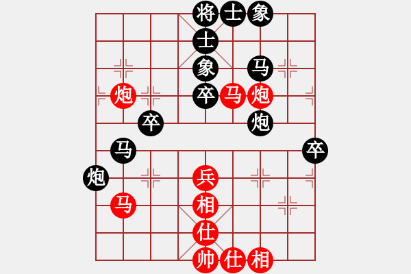 象棋棋譜圖片：鐵臂膊蔡福(4段)-負(fù)-去無蹤(4段) - 步數(shù)：60 