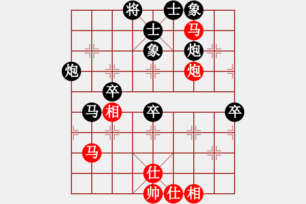 象棋棋譜圖片：鐵臂膊蔡福(4段)-負(fù)-去無蹤(4段) - 步數(shù)：70 