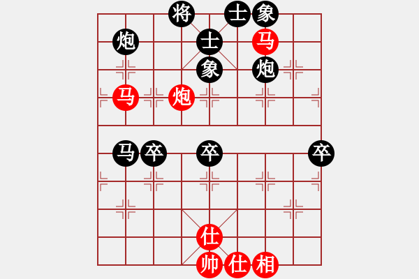 象棋棋譜圖片：鐵臂膊蔡福(4段)-負(fù)-去無蹤(4段) - 步數(shù)：80 