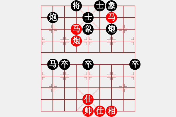 象棋棋譜圖片：鐵臂膊蔡福(4段)-負(fù)-去無蹤(4段) - 步數(shù)：89 