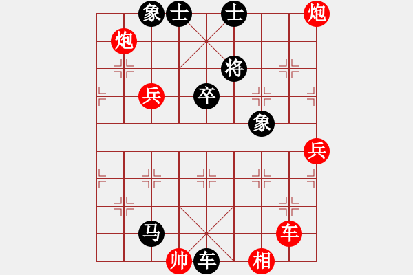 象棋棋譜圖片：馮明光         先勝 孫啟忠         - 步數(shù)：100 