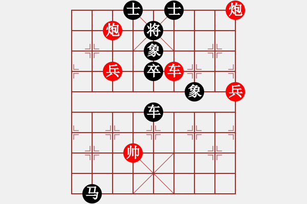 象棋棋譜圖片：馮明光         先勝 孫啟忠         - 步數(shù)：120 