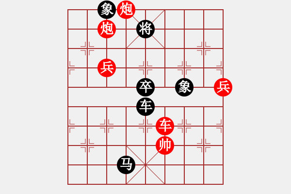 象棋棋譜圖片：馮明光         先勝 孫啟忠         - 步數(shù)：130 