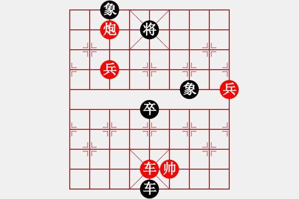 象棋棋譜圖片：馮明光         先勝 孫啟忠         - 步數(shù)：139 