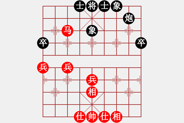 象棋棋谱图片：陈柳刚 先和 刘立山 - 步数：46 
