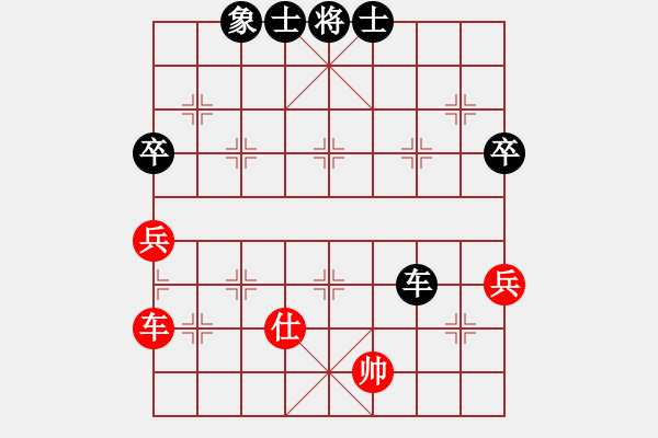 象棋棋譜圖片：黑鯊魚(2段)-負(fù)-笑忘書(5段) - 步數(shù)：100 