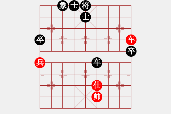 象棋棋譜圖片：黑鯊魚(2段)-負(fù)-笑忘書(5段) - 步數(shù)：110 