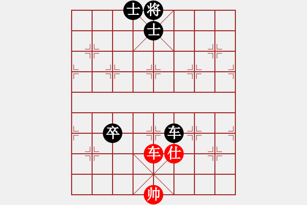 象棋棋譜圖片：黑鯊魚(2段)-負(fù)-笑忘書(5段) - 步數(shù)：130 