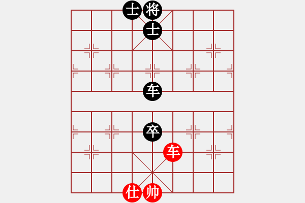 象棋棋譜圖片：黑鯊魚(2段)-負(fù)-笑忘書(5段) - 步數(shù)：140 