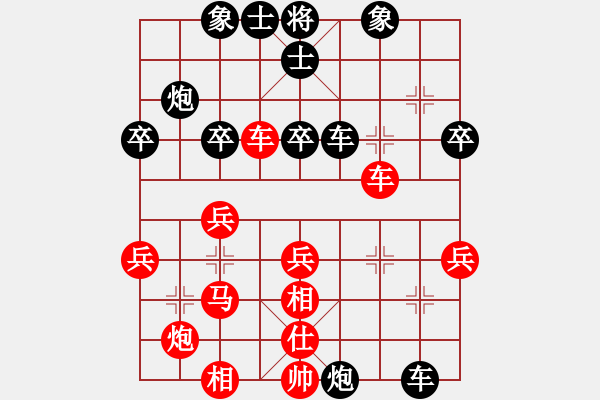 象棋棋譜圖片：黑鯊魚(2段)-負(fù)-笑忘書(5段) - 步數(shù)：40 