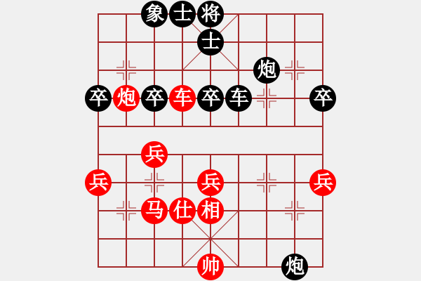 象棋棋譜圖片：黑鯊魚(2段)-負(fù)-笑忘書(5段) - 步數(shù)：50 