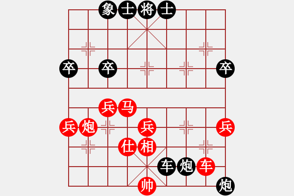 象棋棋譜圖片：黑鯊魚(2段)-負(fù)-笑忘書(5段) - 步數(shù)：60 