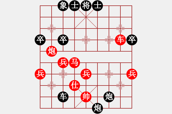 象棋棋譜圖片：黑鯊魚(2段)-負(fù)-笑忘書(5段) - 步數(shù)：70 