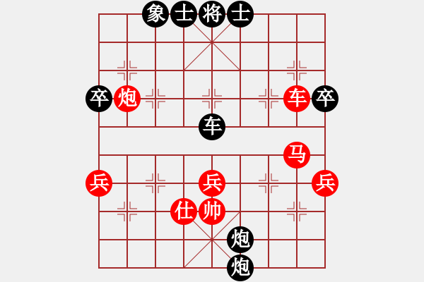 象棋棋譜圖片：黑鯊魚(2段)-負(fù)-笑忘書(5段) - 步數(shù)：80 