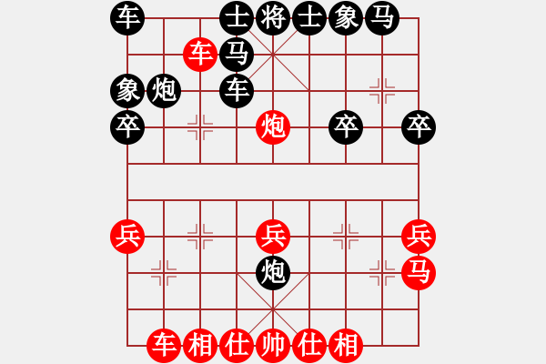 象棋棋譜圖片：20130121 荊幾 先勝 邱林 于民豐6 - 步數(shù)：30 