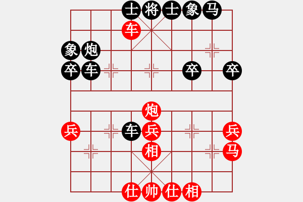 象棋棋譜圖片：20130121 荊幾 先勝 邱林 于民豐6 - 步數(shù)：40 