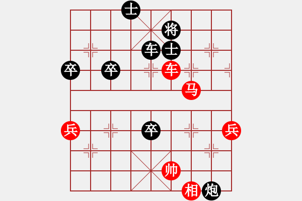 象棋棋譜圖片：xaydungbk(8段)-和-劍二十三(9段) - 步數(shù)：100 