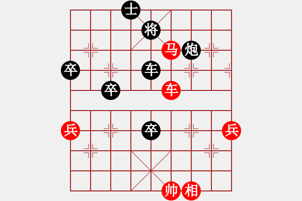 象棋棋譜圖片：xaydungbk(8段)-和-劍二十三(9段) - 步數(shù)：110 