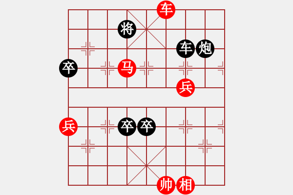 象棋棋譜圖片：xaydungbk(8段)-和-劍二十三(9段) - 步數(shù)：140 