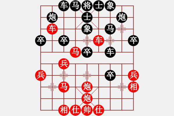 象棋棋譜圖片：xaydungbk(8段)-和-劍二十三(9段) - 步數(shù)：40 