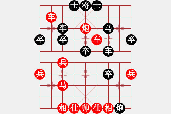 象棋棋譜圖片：xaydungbk(8段)-和-劍二十三(9段) - 步數(shù)：50 