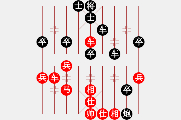 象棋棋譜圖片：xaydungbk(8段)-和-劍二十三(9段) - 步數(shù)：60 