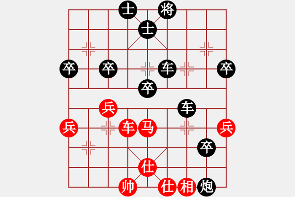 象棋棋譜圖片：xaydungbk(8段)-和-劍二十三(9段) - 步數(shù)：70 