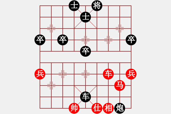 象棋棋譜圖片：xaydungbk(8段)-和-劍二十三(9段) - 步數(shù)：80 